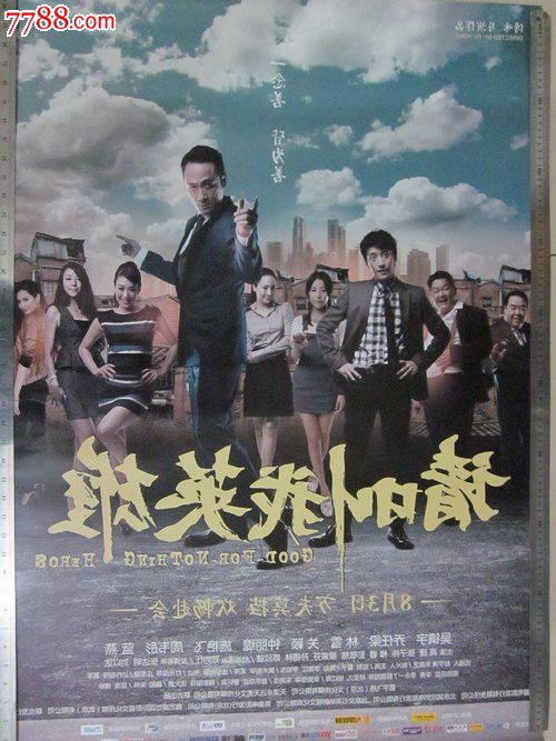 做个日本大阪經濟法科大學成绩单